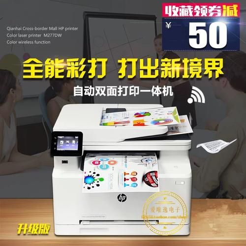 -广州爱唯逸电子科技企业店-淘宝网