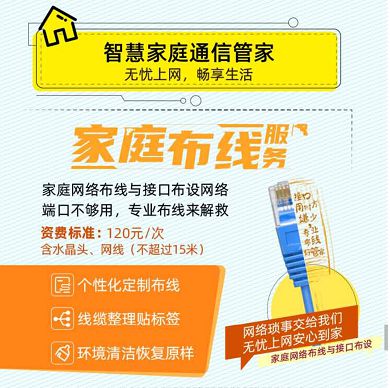 真的吗?"它"能一劳永逸解决家庭网络问题!