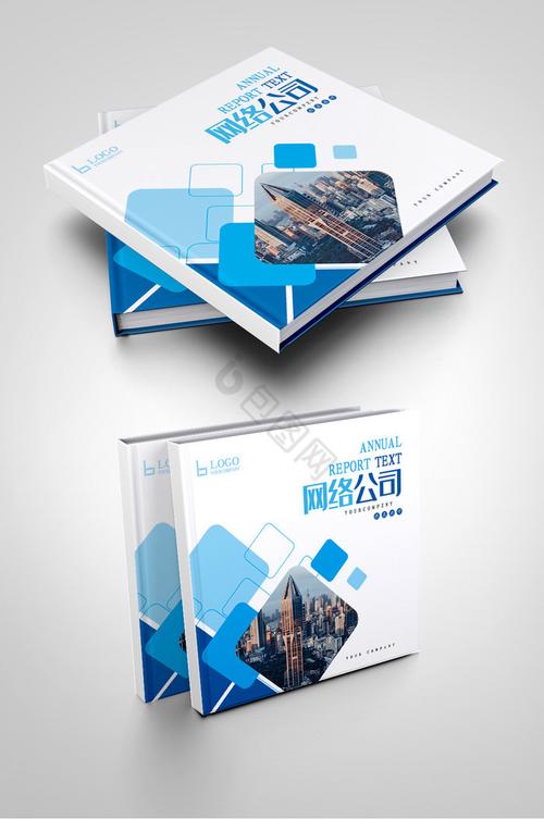 公司产品宣传册图片