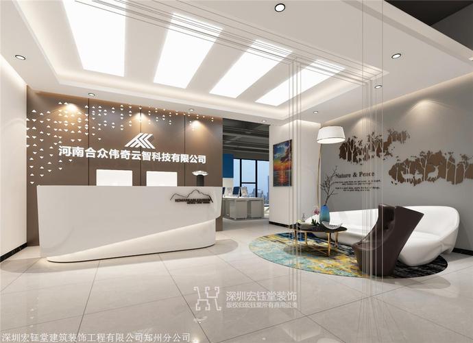 郑州网络公司办公室装修设计效果图